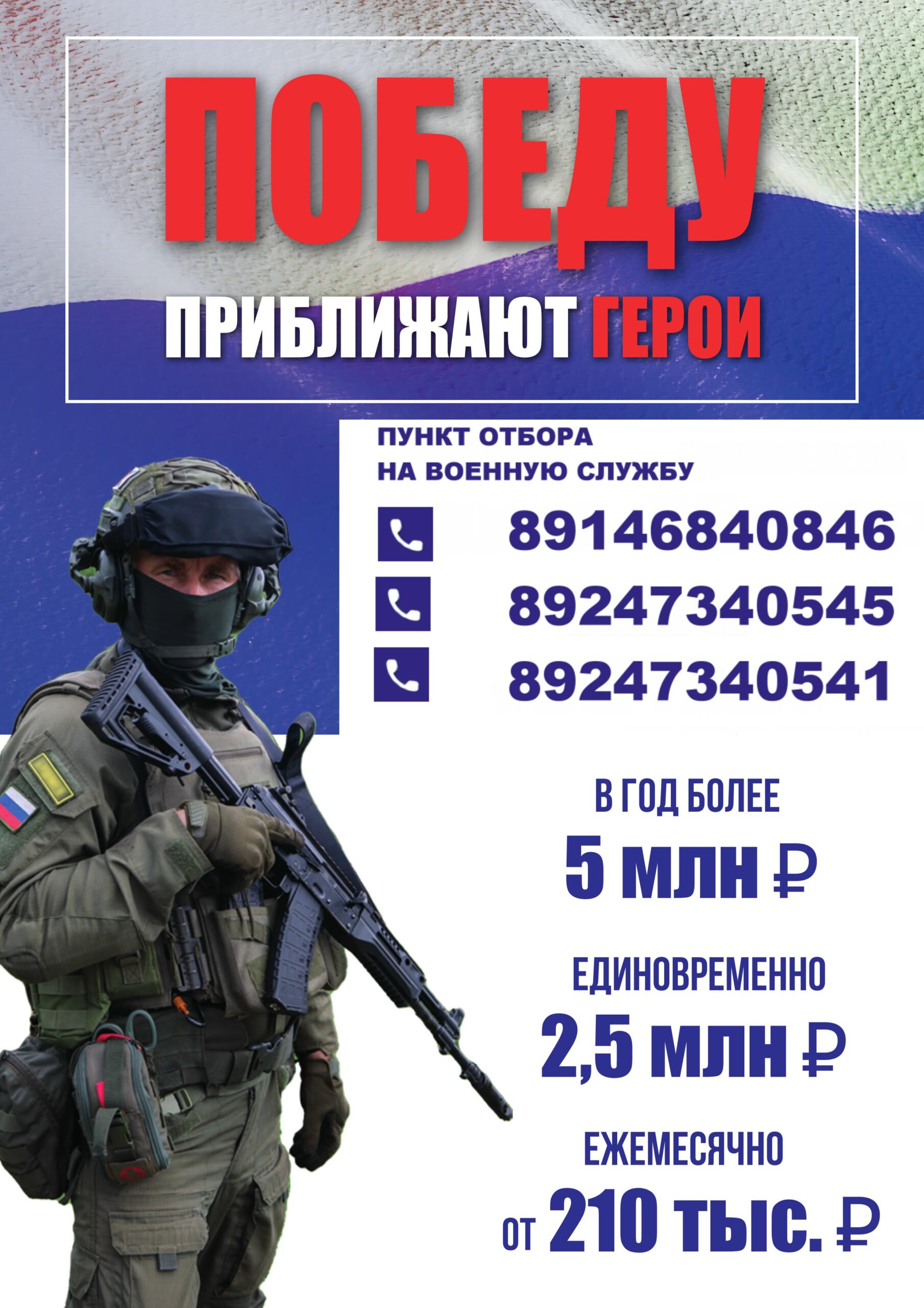 listovka_2_a4